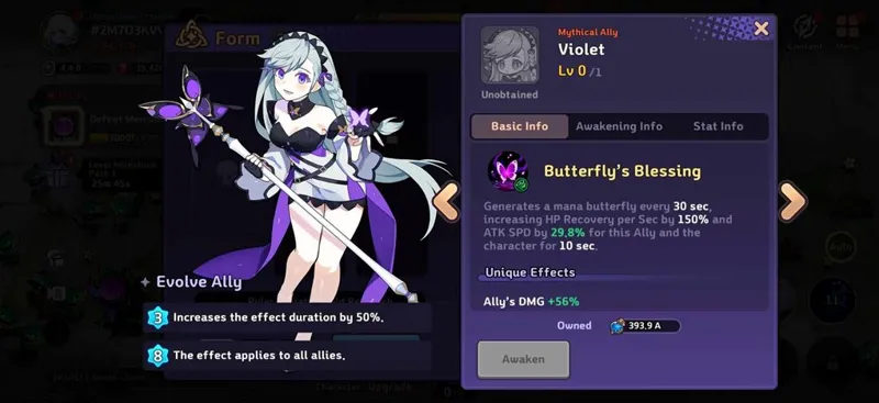 soul strike 티어 리스트
