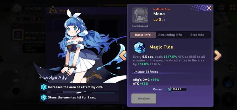 soul strike 티어 리스트