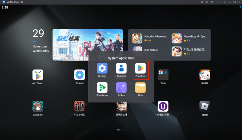 play nba infinite on pc