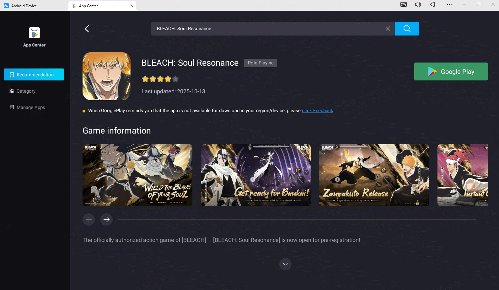 How to Play BLEACH: Soul Resonance on PC or Mac with MuMuPlayer