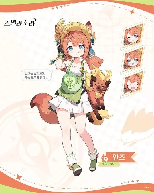 스텔라 소라 캐릭터 성장 가이드 초보자용