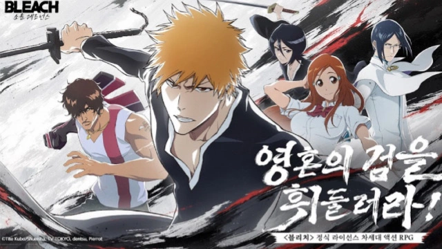 블리치: 소울 레조넌스 티어 리스트 (2025년 10월) – 최상위 랭킹