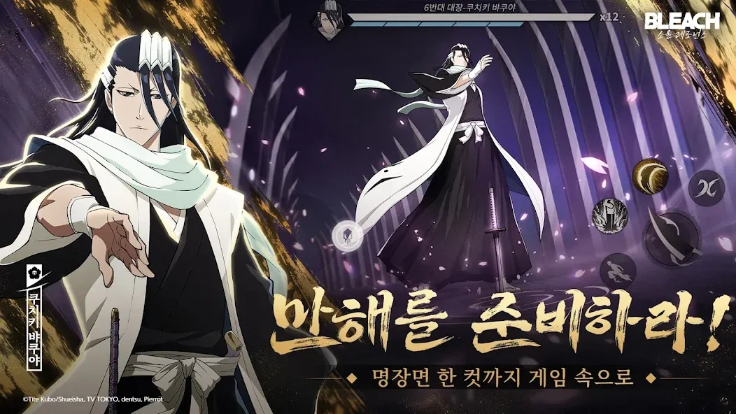 당신의 첫 팀 만들기