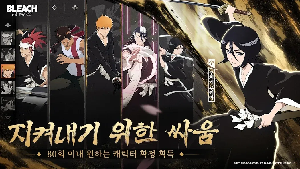 게임 플레이 기본 마스터하기