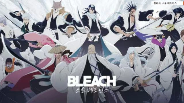 블리치: 소울 레조넌스 리딤 코드 (2025년 10월) – 무료 보상