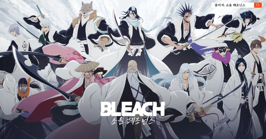 블리치: 소울 레조넌스 티어 리스트 (2025년 10월) – 최고의 순위