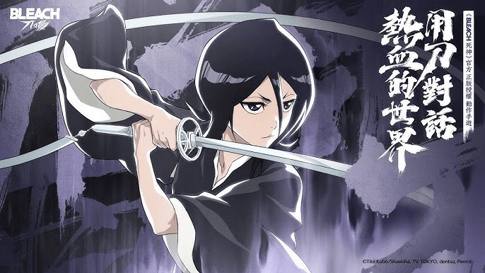 BLEACH：刀鳴兌換碼(2025年10月)－最佳排名