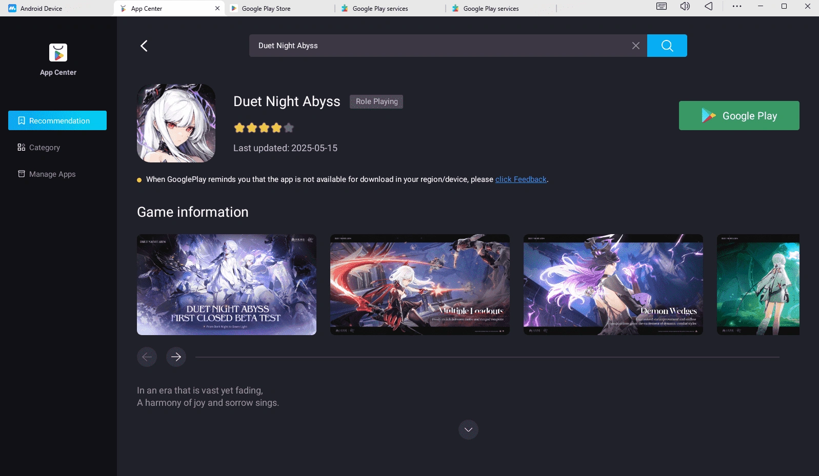 How to Play Duet Night Abyss on PC or Mac with MuMuPlayer