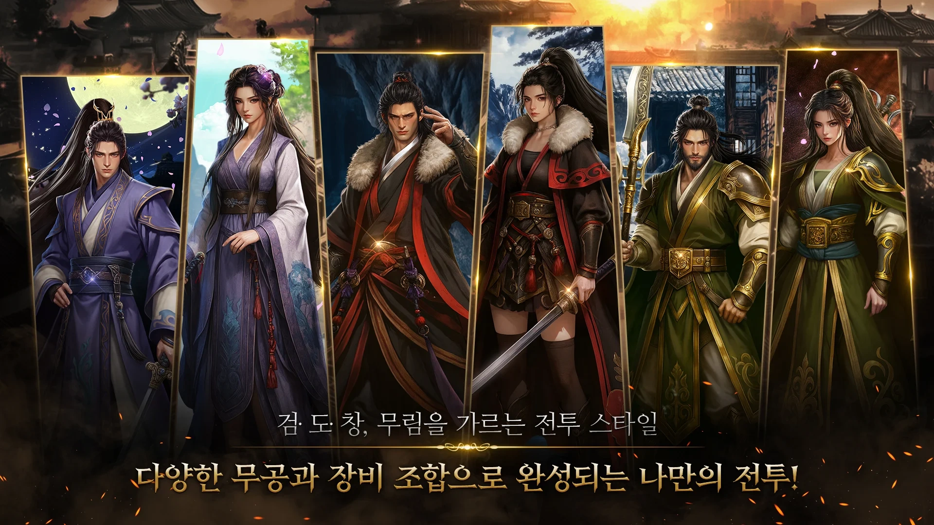 천상비K 무과금 초보 - 직업 선택 방법