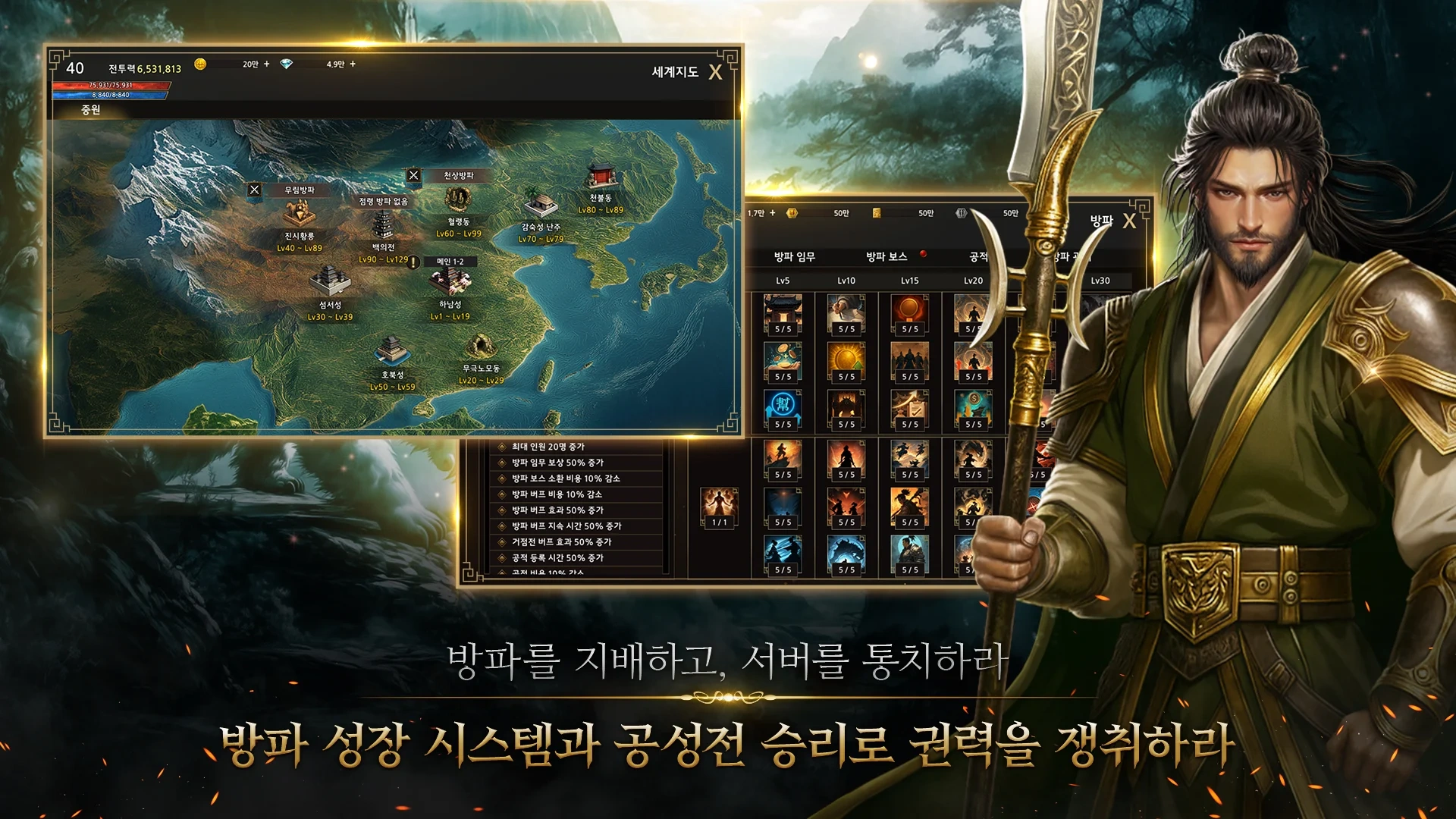 주요 성장 콘텐츠-성장의 핵심