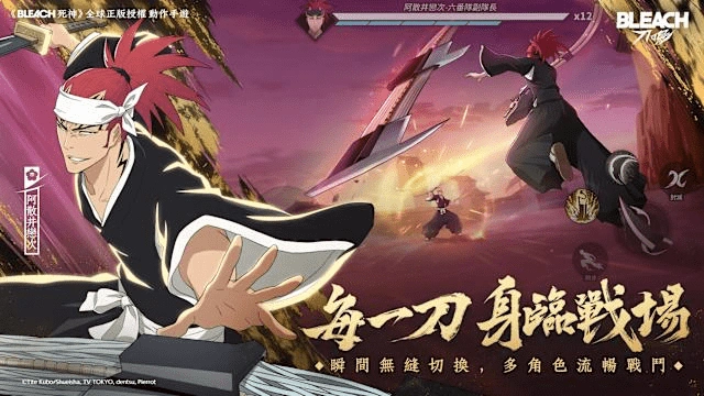 《BLEACH：靈魂共鳴》新手指南——前期遊戲攻略