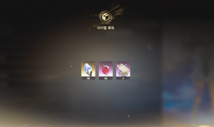 듀엣 나이트 어비스 쿠폰 리딤코드