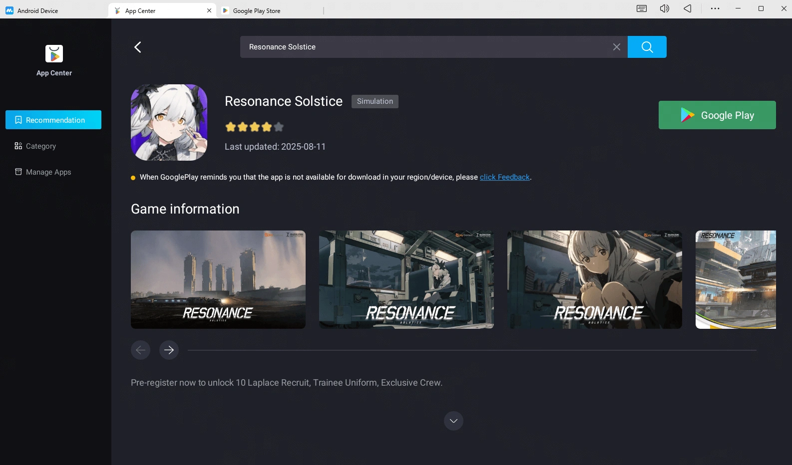 Play Resonance Solstice on PC and Mac using MuMuPlayer!