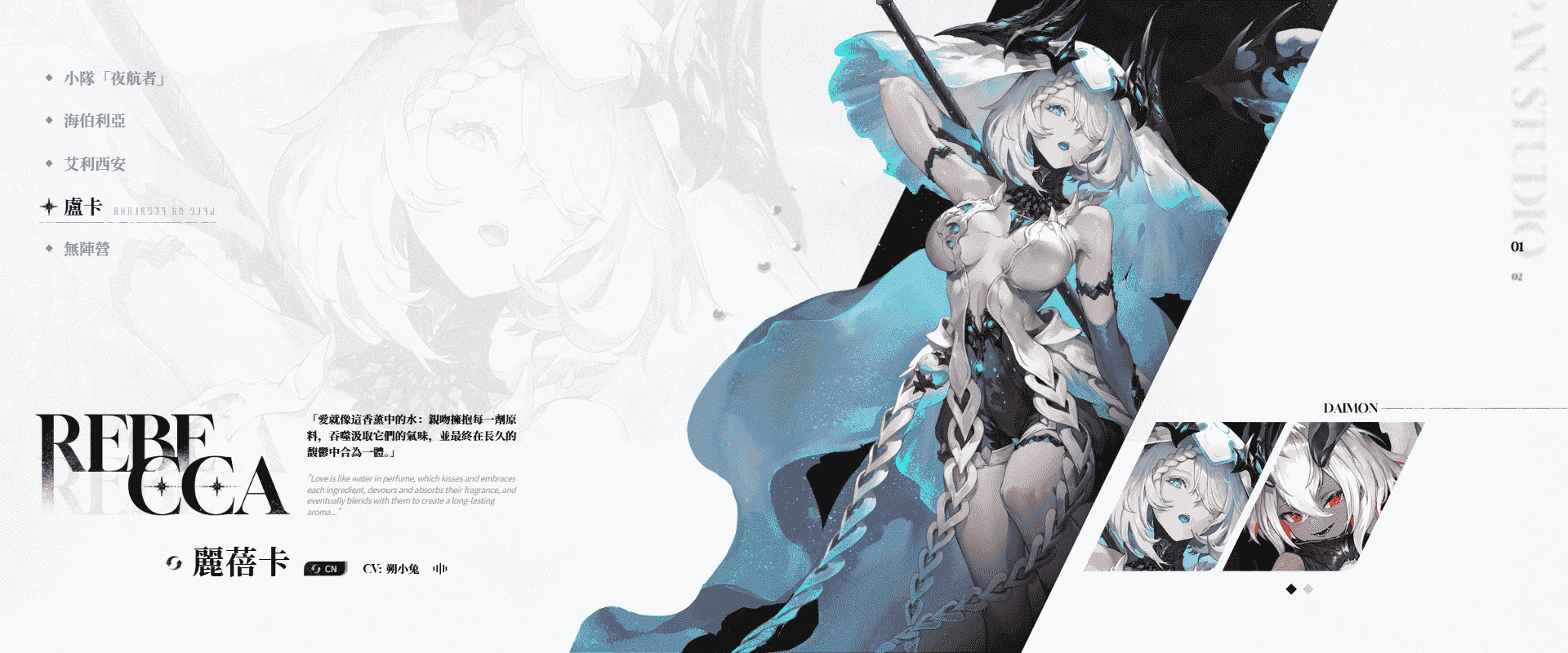 活動獎勵與限時角色