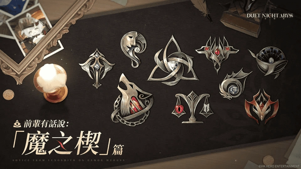 武器打造優化建議