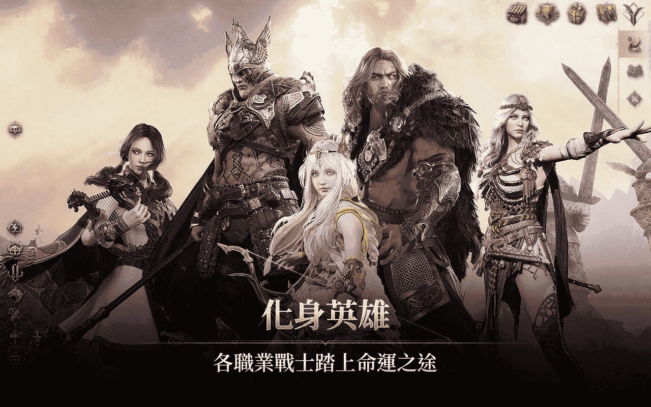 《尤彌爾傳奇》的主要特色