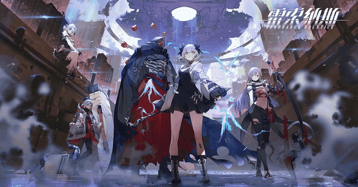 雷索納斯新手指南(2025年10月)：必備技巧