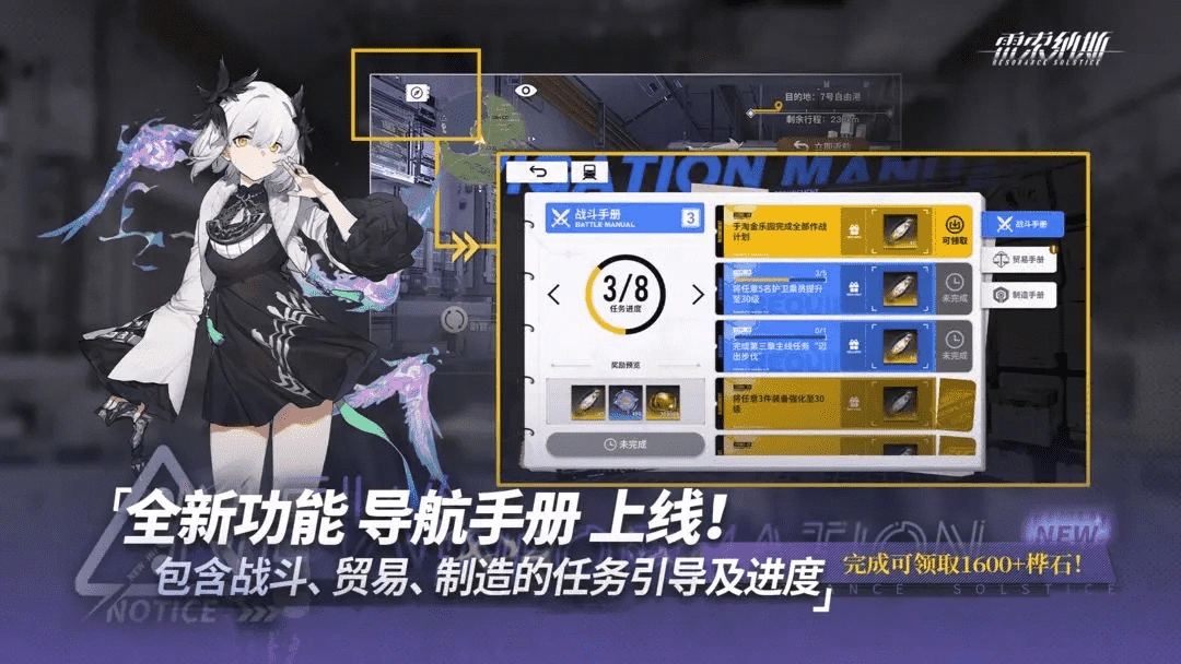 新手玩家最佳入門技巧