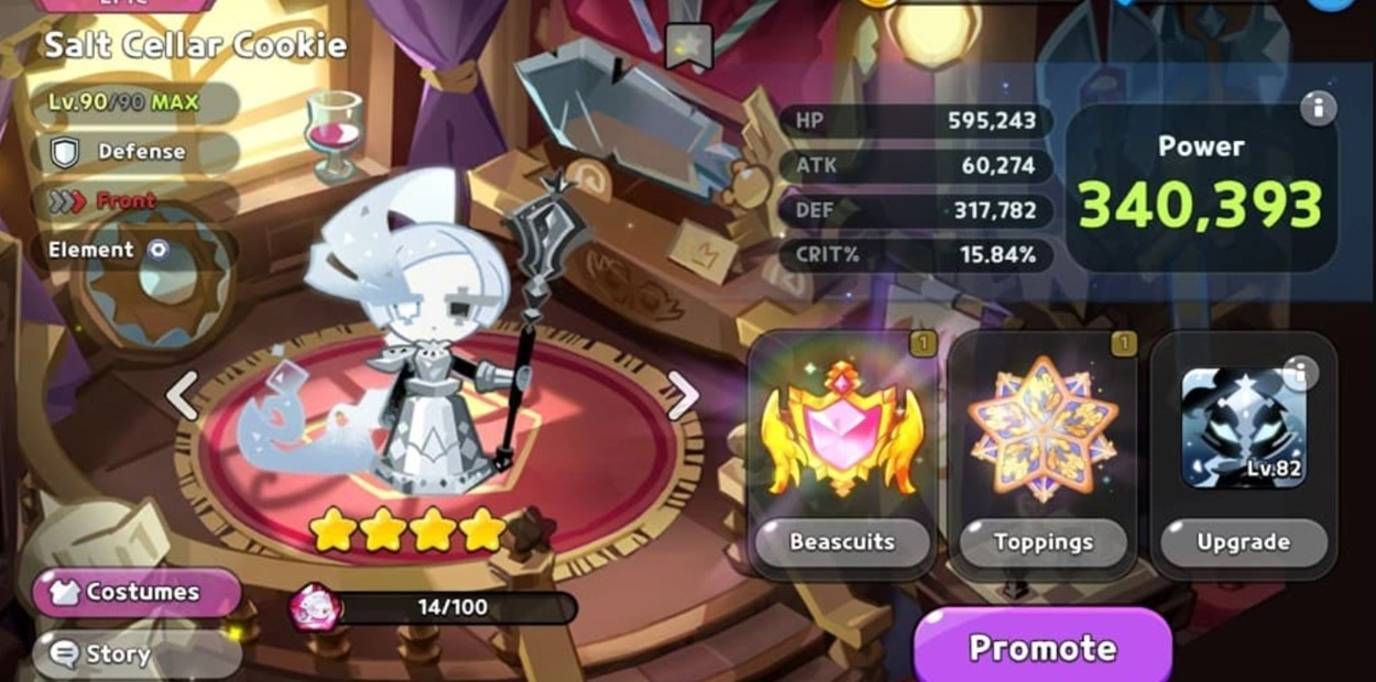 鹽罐餅乾及其能力