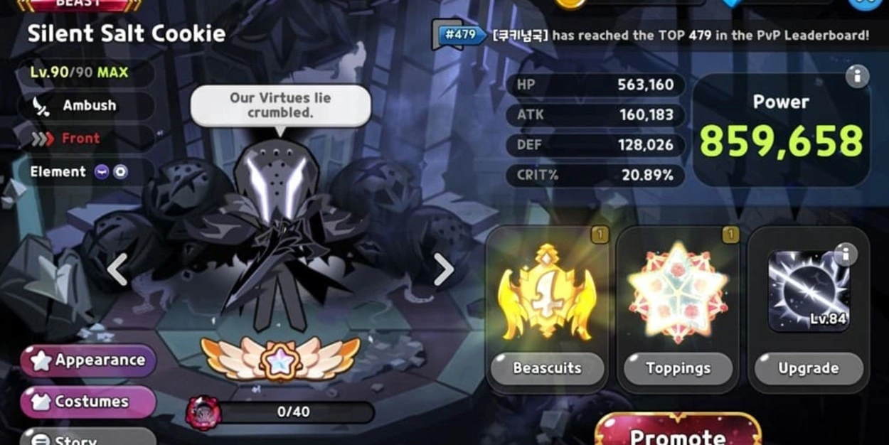 Silent Salt Cookie Info