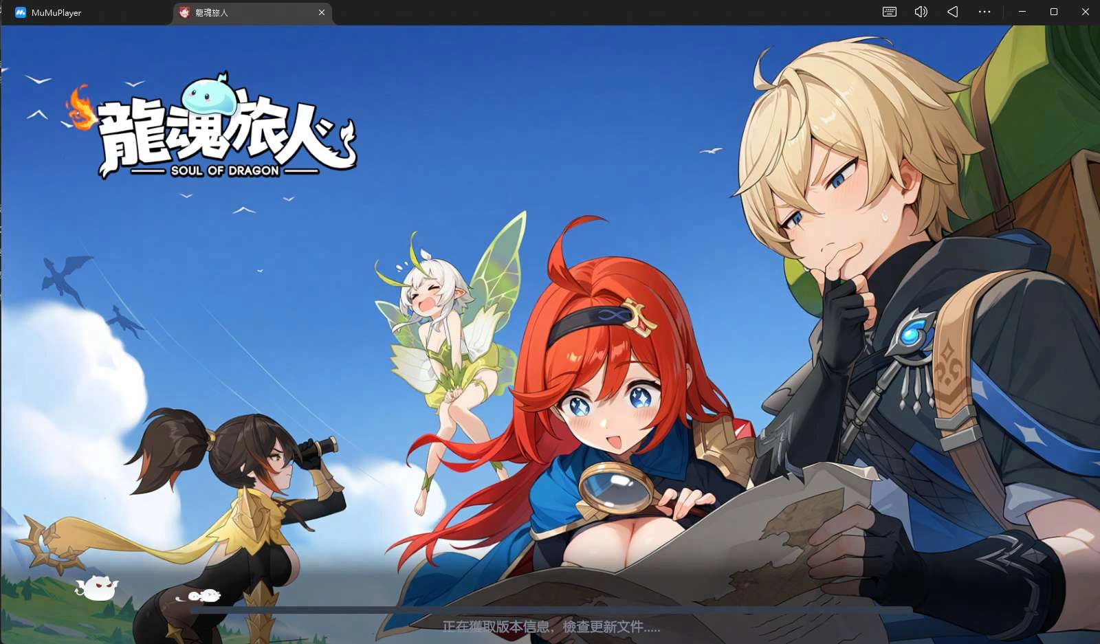 電腦版實機畫面