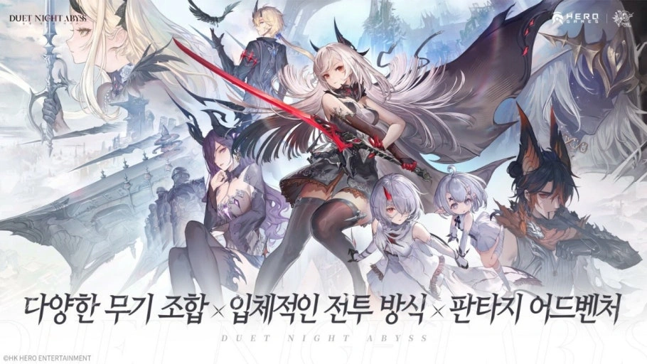 듀엣 나이트 어비스에서 캐릭터를 얻고 잠금 해제하는 방법