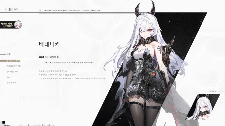 Covert Commissions — 주요 잠금 해제 방법