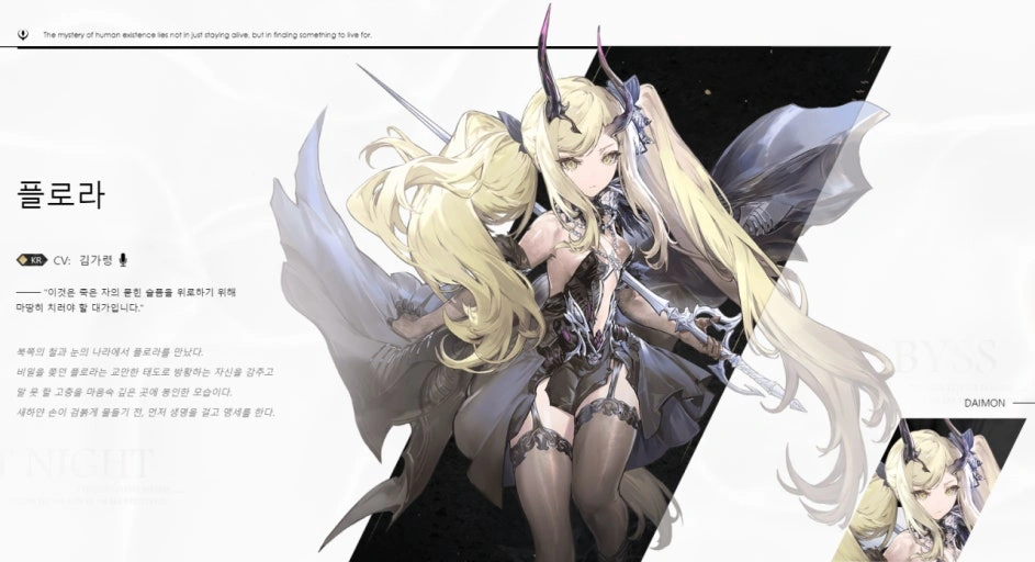 비밀 편지 단서 수집