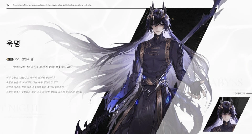 이벤트 보상 및 한정 기간 캐릭터