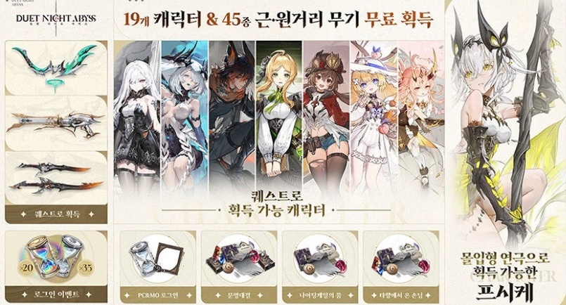 무기 종류 및 역할