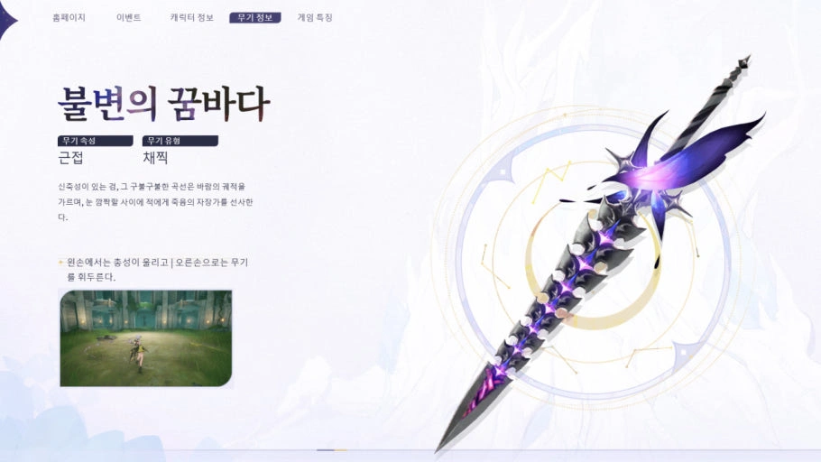 Secret Letters & Covert Commissions