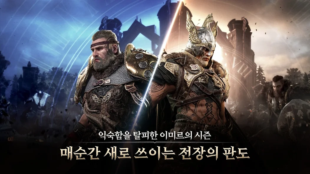 새로운 레전드 오브 이미르 코드 찾는 방법