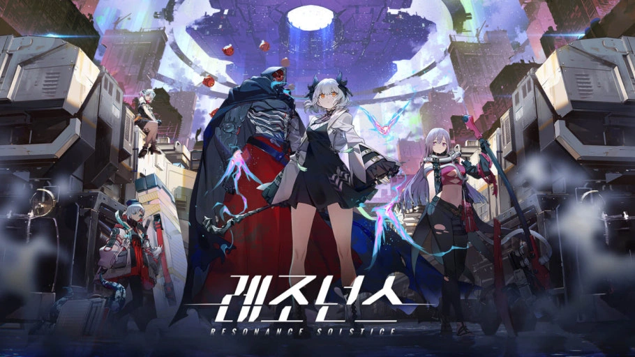 레조넌스 초보자 가이드 (2025년 10월): 필수 팁