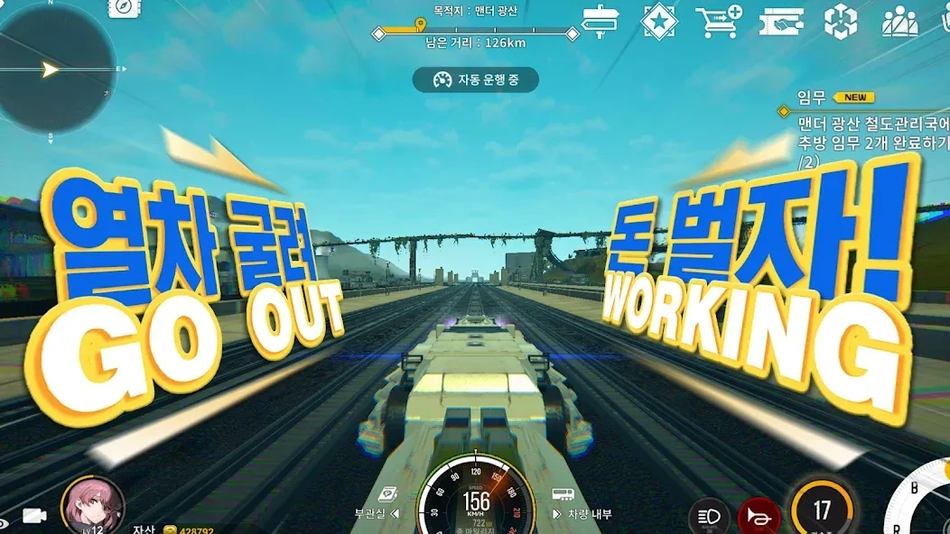 이 티어 리스트의 작동 방식