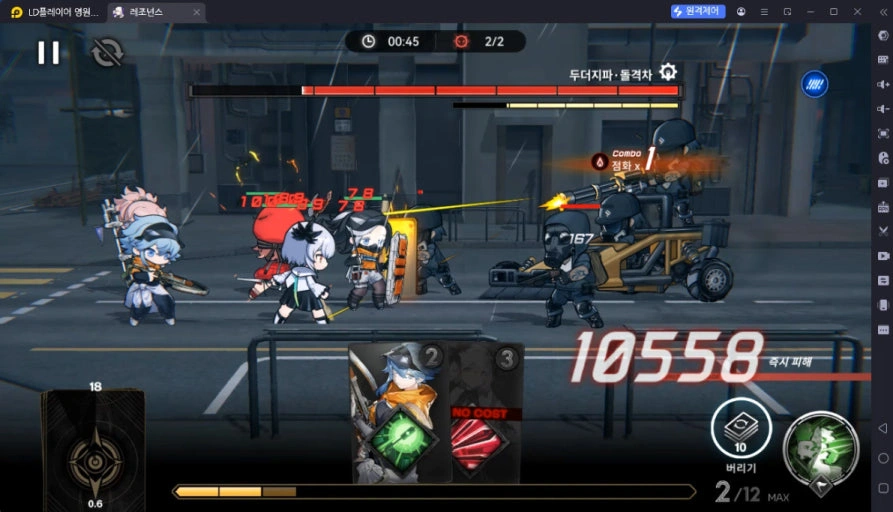 모든 활성 레조넌스 교환 코드 (2025년 11월)