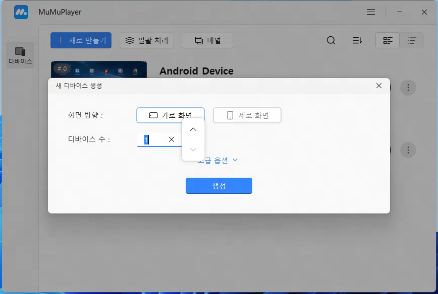 리세마라 방법2