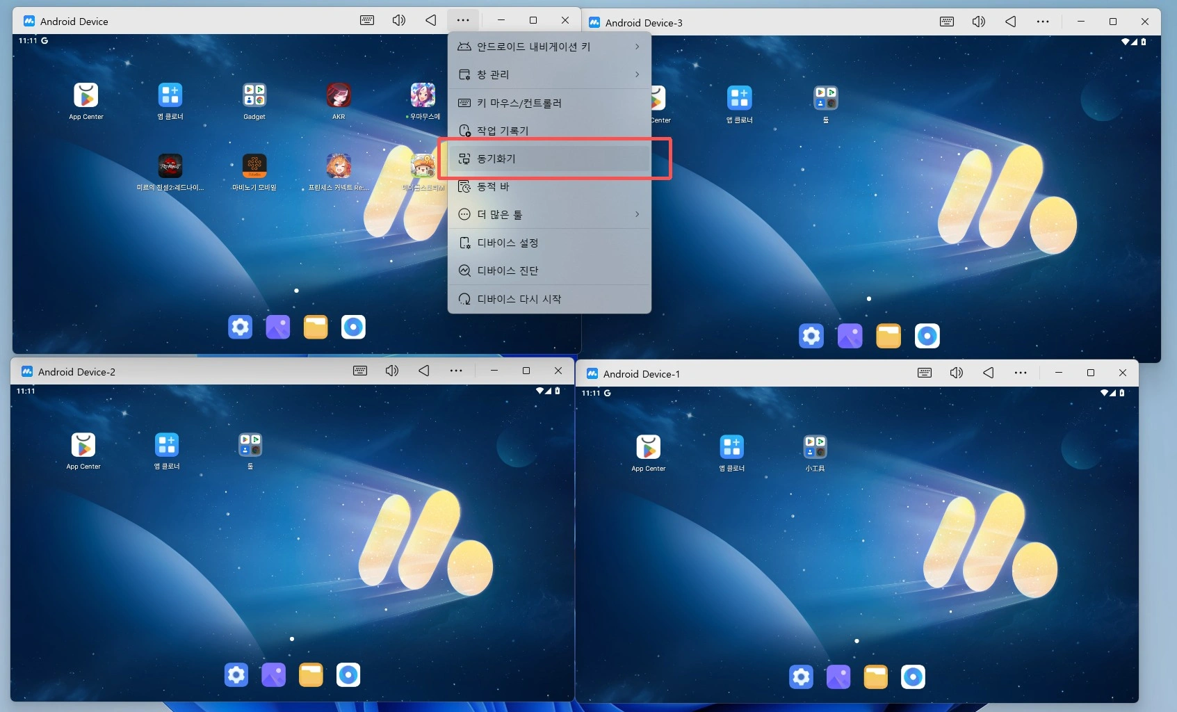 리세마라 방법4