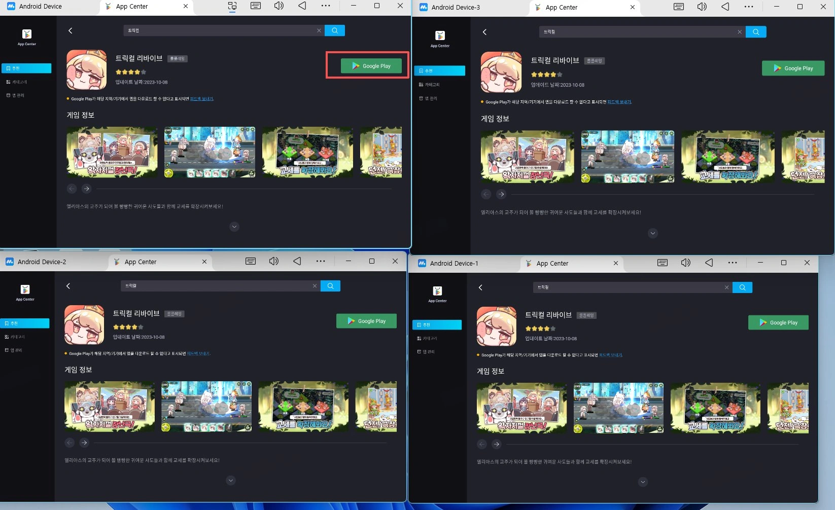 리세마라 방법5