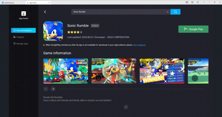 Play 소닉 럼블 on MuMuPlayer 