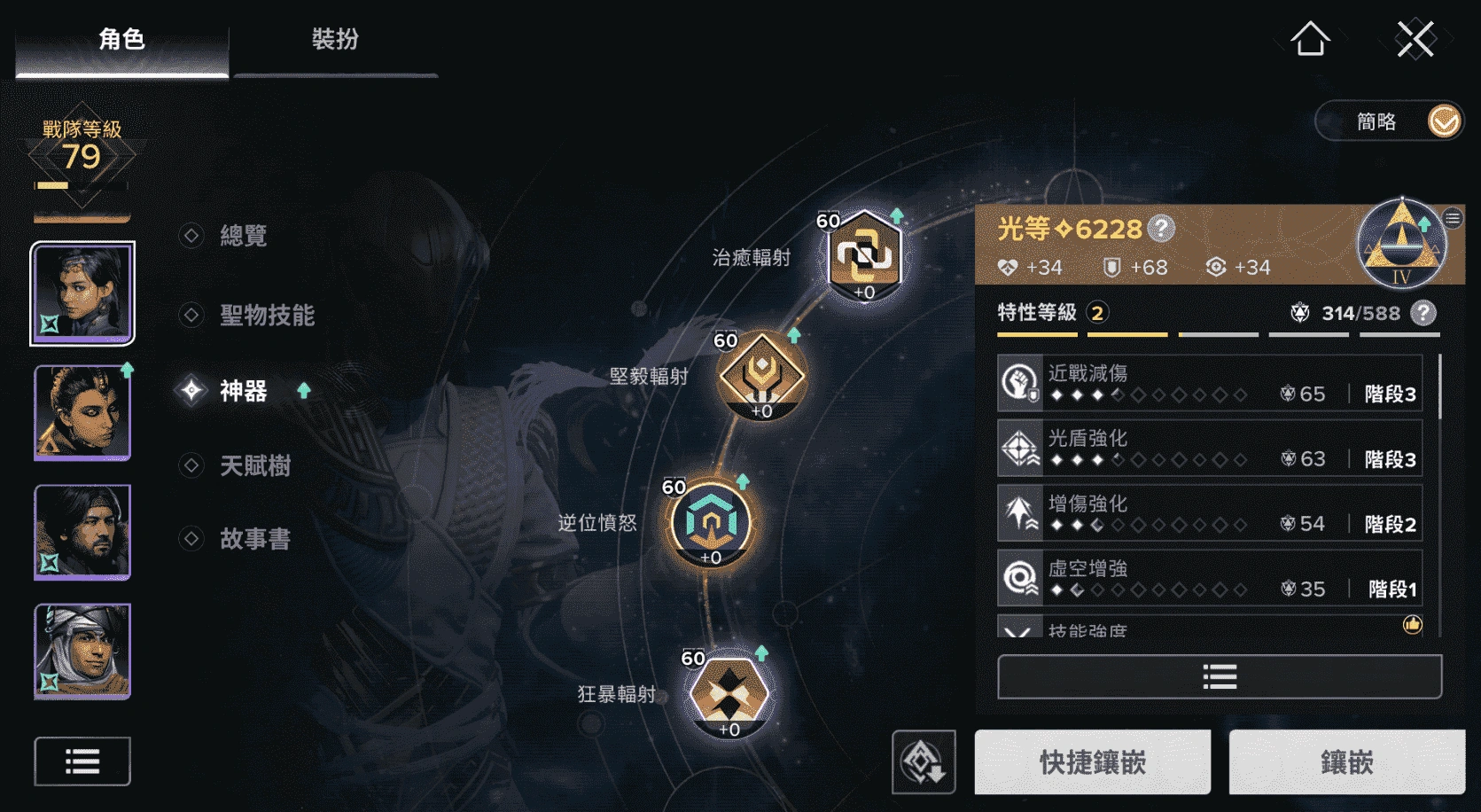 阿塔爾最佳聖物推薦