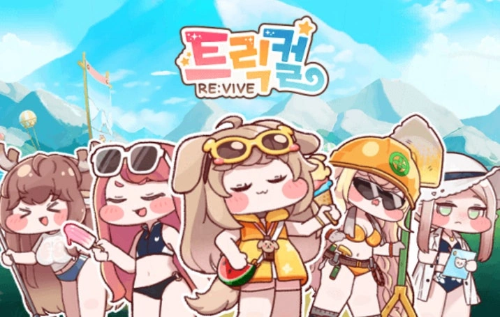 트릭컬 리바이브 초보자를 위한 사도 육성 재화 가이드