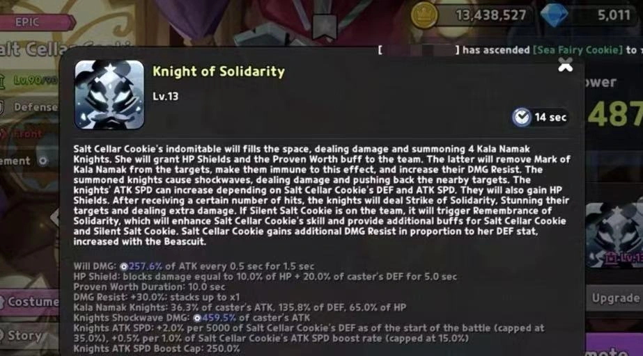 솔트 셀러 쿠키와 그녀의 능력