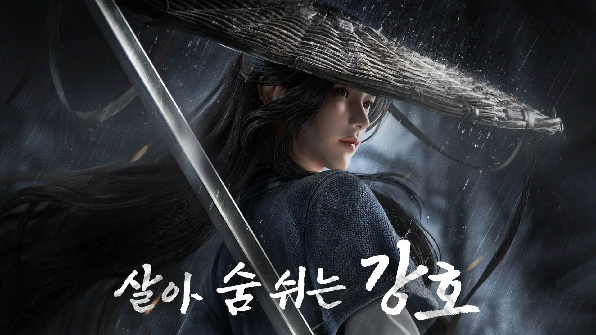 역수한 교환 코드 (2025년 11월): 예상 보상 및 교환 방법