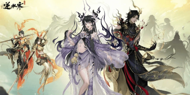 《逆水寒》兌換碼（2025年11月）：預期獎勵