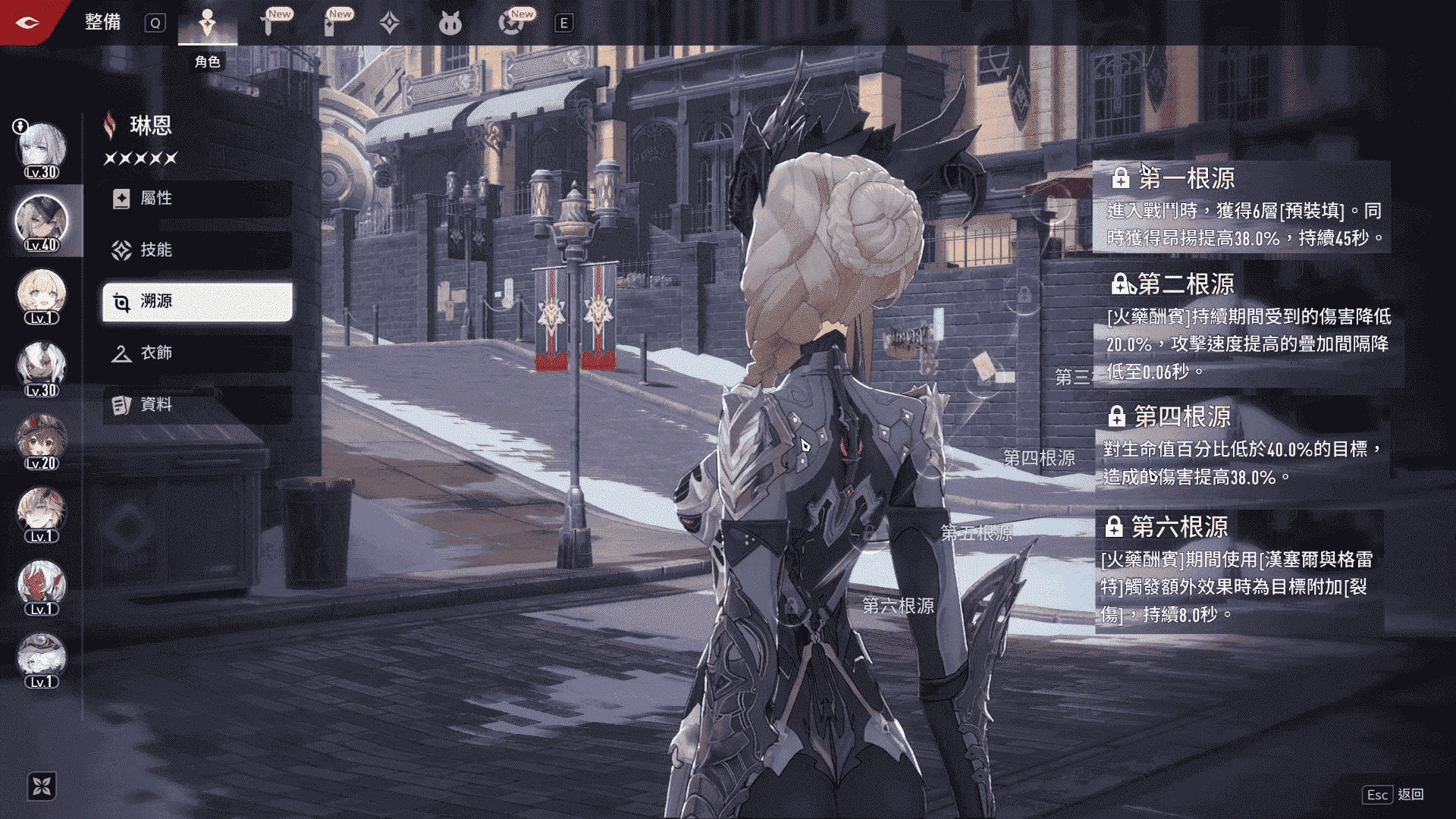 重要內含子：關鍵升級