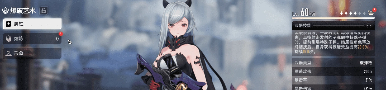 此配置最佳武器 - Remanent Reminiscence