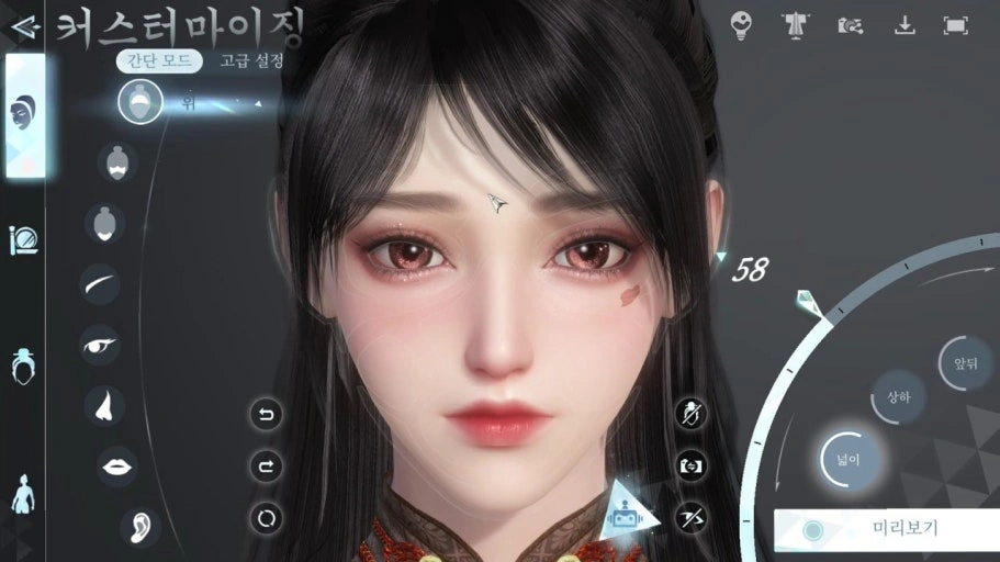 자유도 높은 커스터마이징!