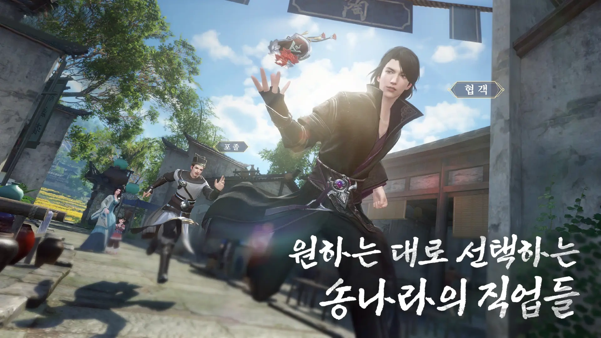 호쾌한 고퀄리티 액션!