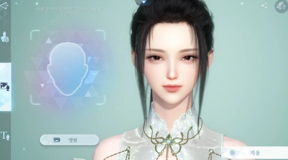 과금은 오직 꾸미기로만!