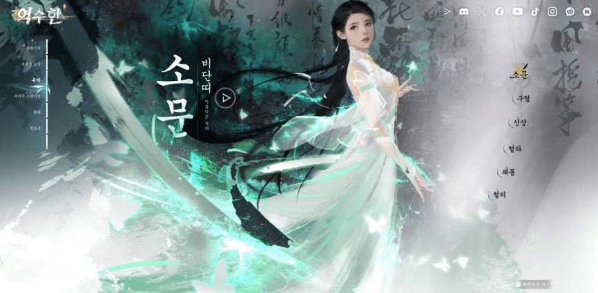 각 직업 성능 세부 분석-소문 (힐러)